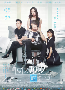巨人影院电视剧在线观看