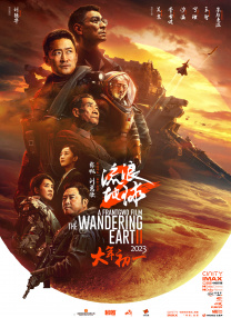 巨人影院电视剧在线观看
